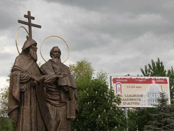 Выставка «Великие просветители»