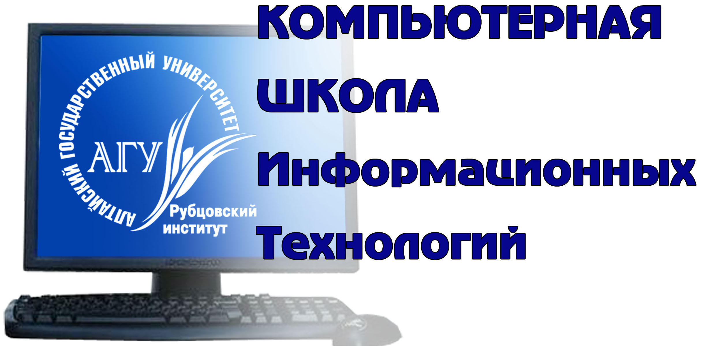 Продолжается набор в IT школу