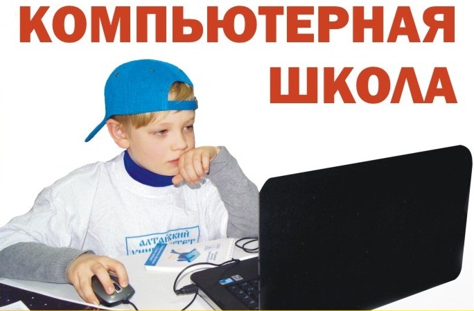 Вручение удостоверений выпускникам "IT-школы" 