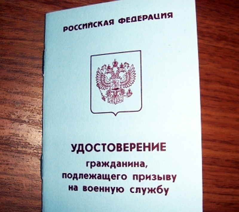 Вниманию юношей - студентов 1 курса дневной формы обучения