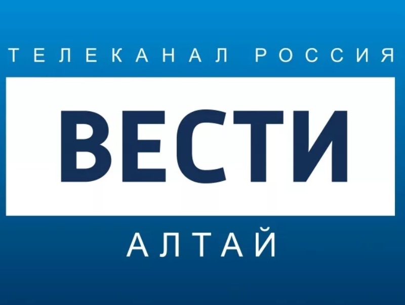 Вести алтай. Заставка вести Алтай. Вести 22 ТВ. Надпись вести Алтай. Вести 22 ТВ Барнаул официальный сайт.