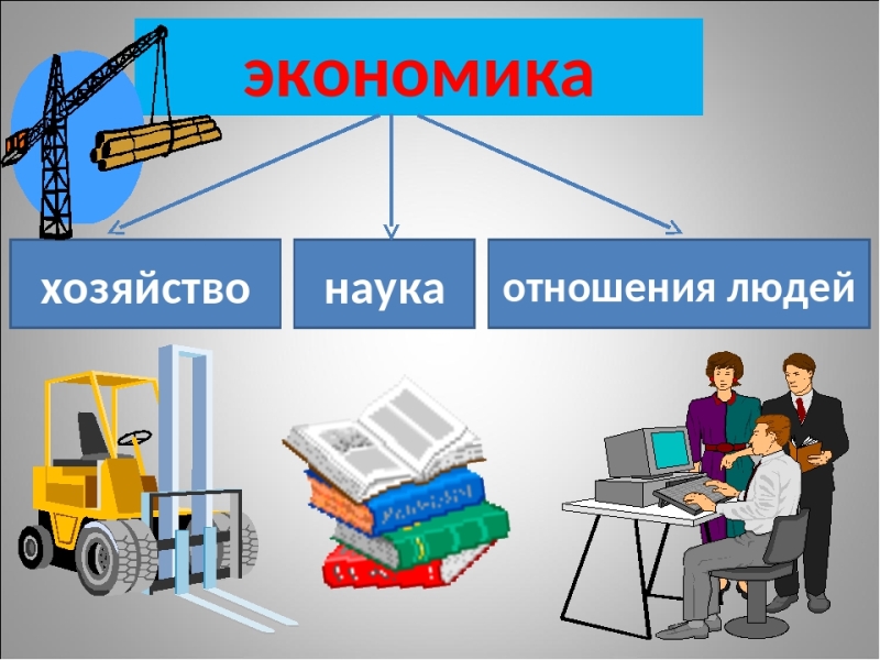 В Рубцовском институте состоится олимпиада "Экономика в нашей жизни"