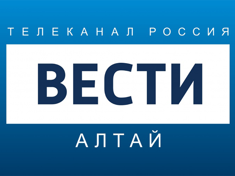 "Вести Алтай": Рубцовский филиал АлтГУ отметил четверть века