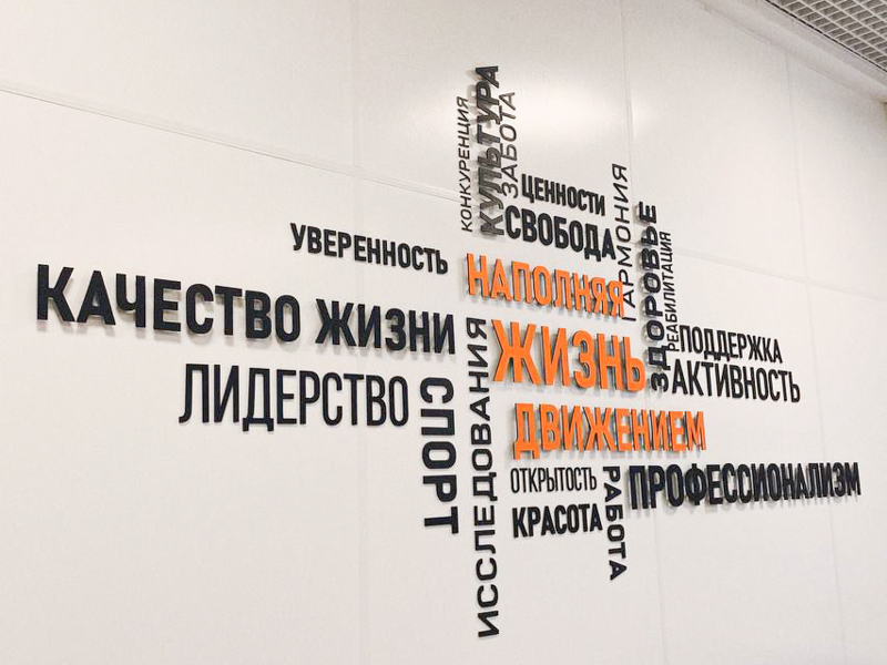 Студенческий семинар «Движения Первых» в Кузбассе: обмен опытом и новые идеи