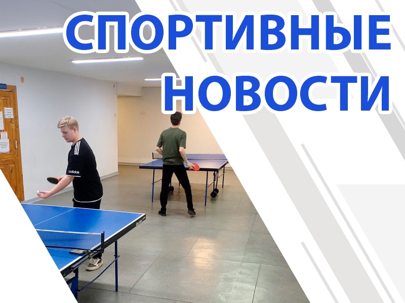 Настольный теннис объединяет: итоги турнира в Рубцовском институте (филиале) АлтГУ