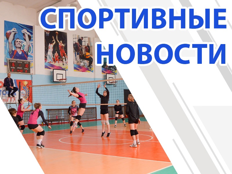 Турнир по волейболу к 80-летию Победы в Великой Отечественной войне