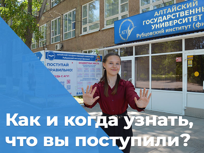 Как проверить свои шансы на бюджетное место?