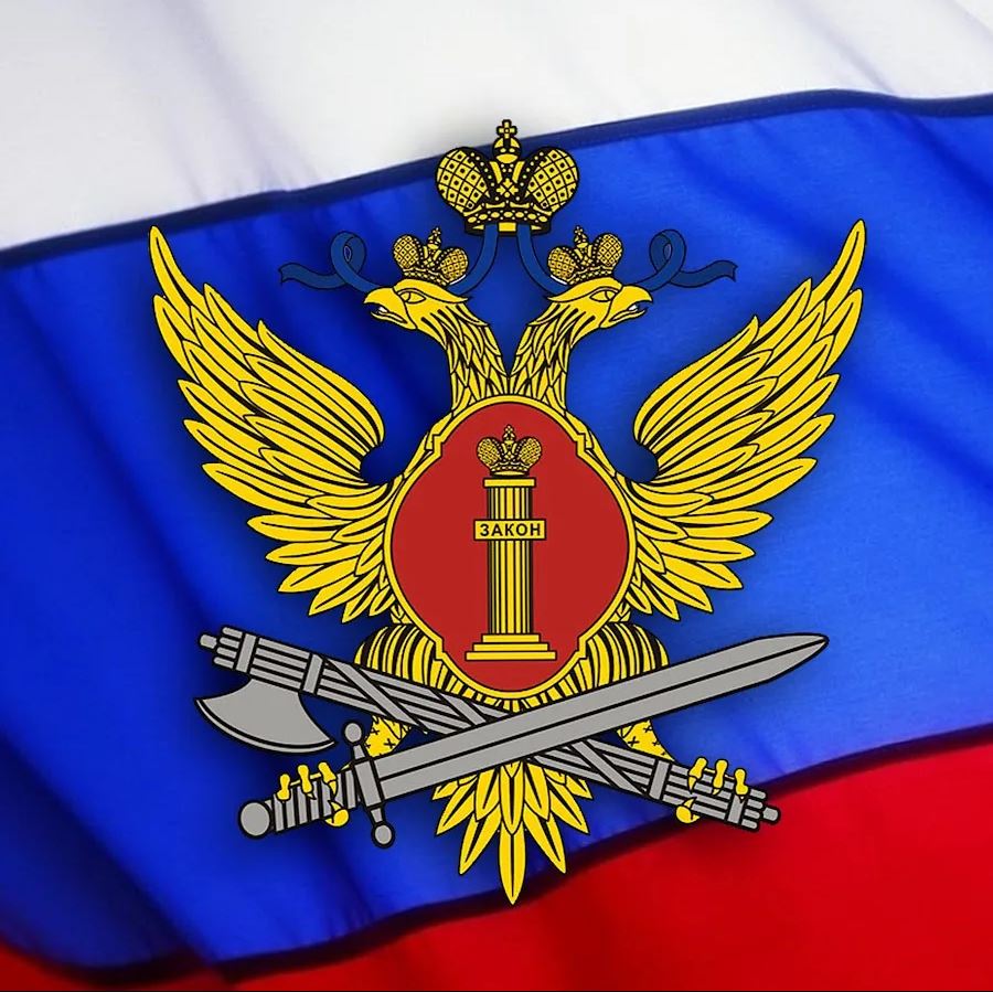 ФКУ ИК-5 УФСИН России по Алтайскому краю